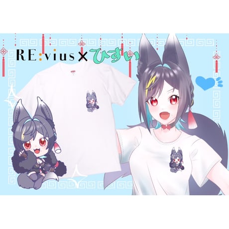 Re:vius Management / 翡翠 - L/S Tee