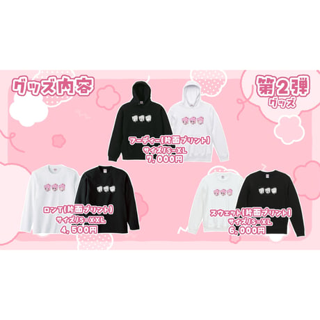 Re:vius Management / ぽむたTシャツ② - S/S Tee,Sweat,ToteBag