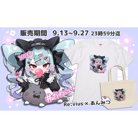 Re:vius Management / あんみつ - L/S Tee