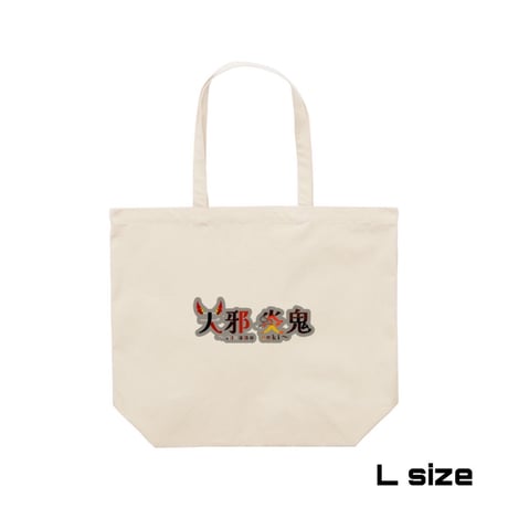 Re:vius Management / 天邪鬼炎リアルグッズ - ToteBag