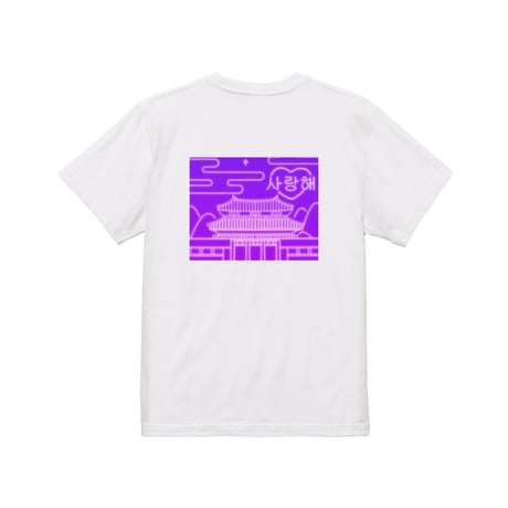 Re:vius Management / 赤岩ソヨン - S/S Tee