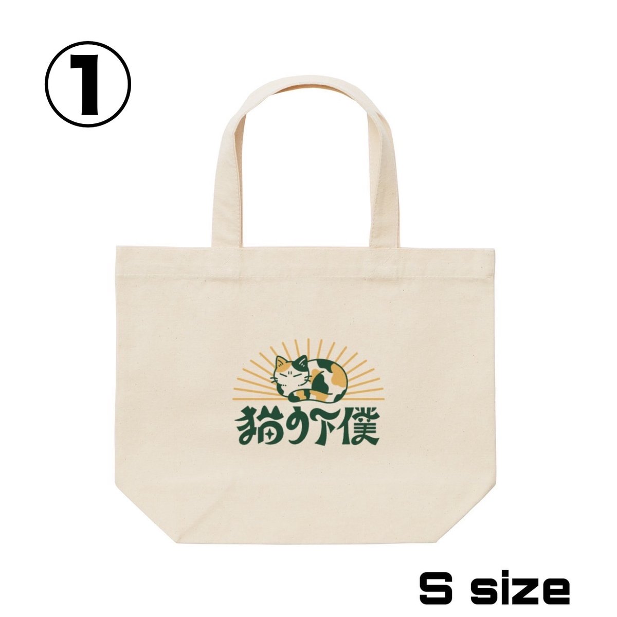Re:vius Management / イグアナ大佐① - ToteBag | Re:viu