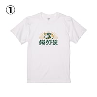 Re:vius Management / イグアナ大佐① - S/S Tee