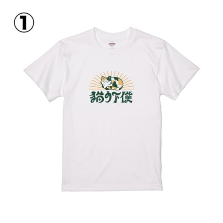 Re:vius Management / イグアナ大佐① - S/S Tee