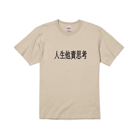 Re:vius Management / すいんぐch. - S/S Tee