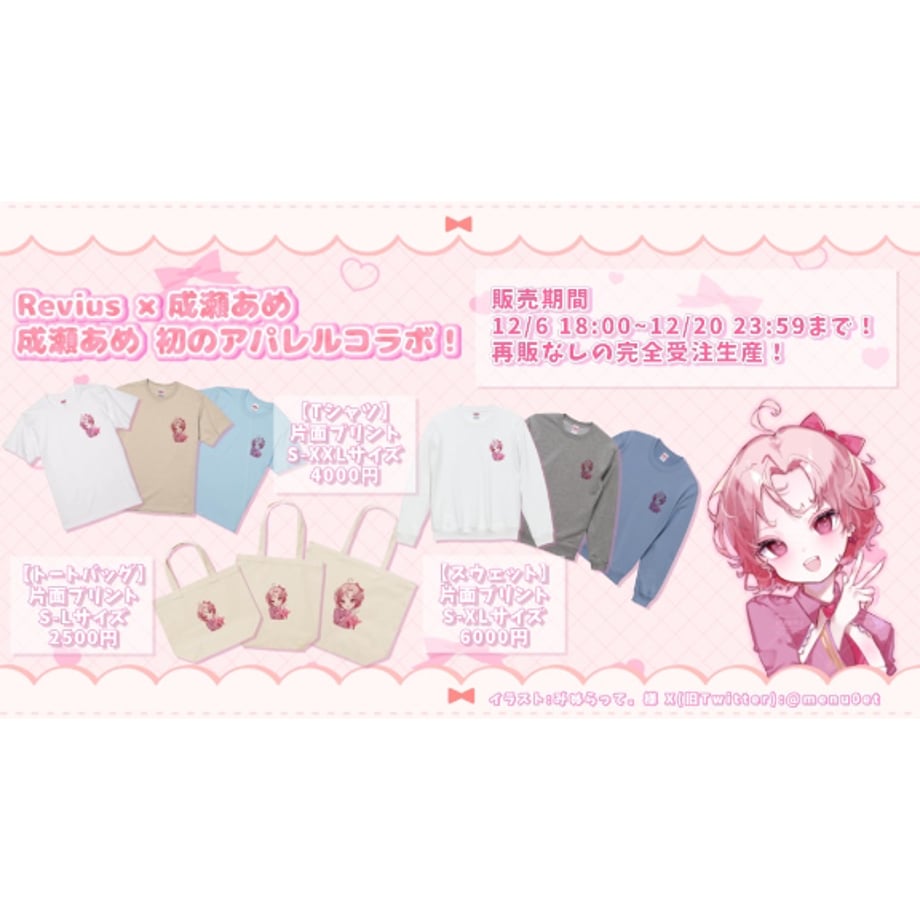 6746d16e5d2d4e0217e3c984