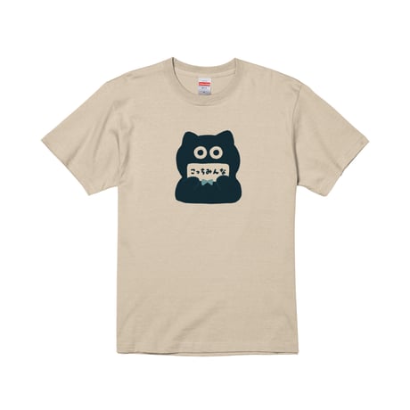 Re:vius Management / つもみ① - S/S Tee