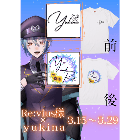Re:vius Management / y u k i n a-S/S Tee
