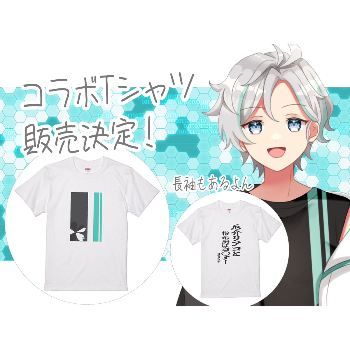 4s4ki 集合体大好病 Tシャツ 4s4ki 集合体大好病 Tシャツ