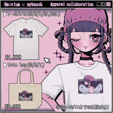 Re:vius Management / マイノック - ToteBag
