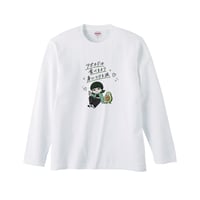 Re:vius Management / TsurU - L/S Tee
