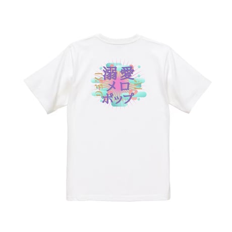Re:vius Management / yuzu-S/S Tee