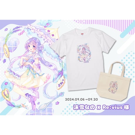 Re:vius Management / 沫雪なの - ToteBag
