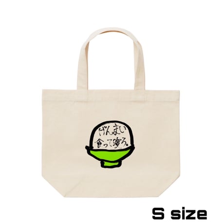 Re:vius Management / 操虫棍のげんまい - S/S Tee,L/S Tee,ToteBag