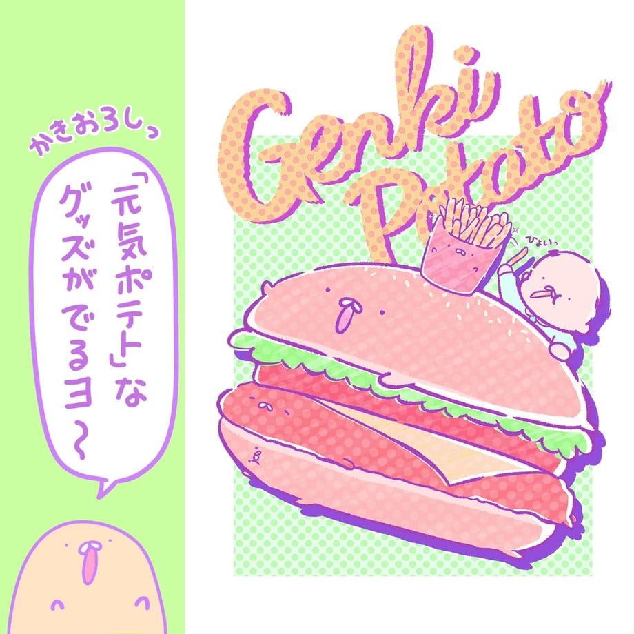 66bedcf887fb37015e447e94