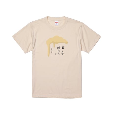 Re:vius Management / 翠P - S/S Tee