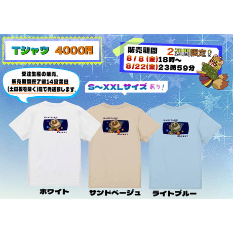 Re:vius Management / もくたぬこ&はにたぬ君オリジナルデザイン - S/S Tee,L/S Tee,ToteBag