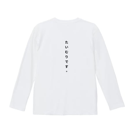 Re:vius Management / たいむくん- L/S Tee