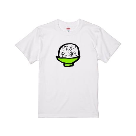 Re:vius Management / 操虫棍のげんまい - S/S Tee,L/S Tee,ToteBag