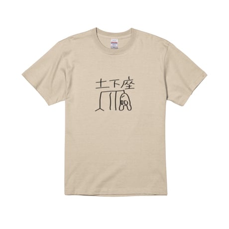 Re:vius Management / デュエル脳 - S/S Tee