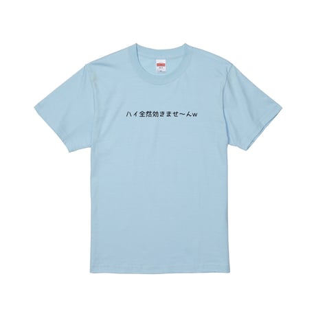 Re:vius Management / ガレンのツボツボのオリジナルTシャツ - S/S Tee