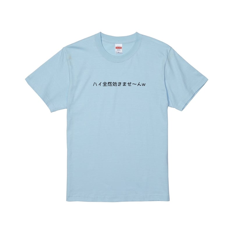 Re:vius Management / ガレンのツボツボのオリジナルTシャツ - S/S T