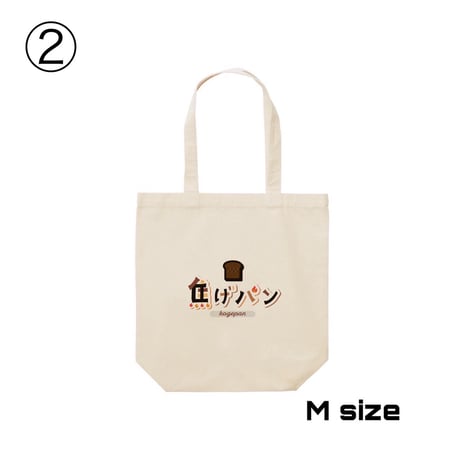 Re:vius Management / 焦げパン/黒麦焼斗 - Hoodie,Zip Hoodie,ToteBag