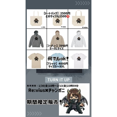 Re:vius Management / チャンポニ - S/S Tee,Hoodie,ToteBag