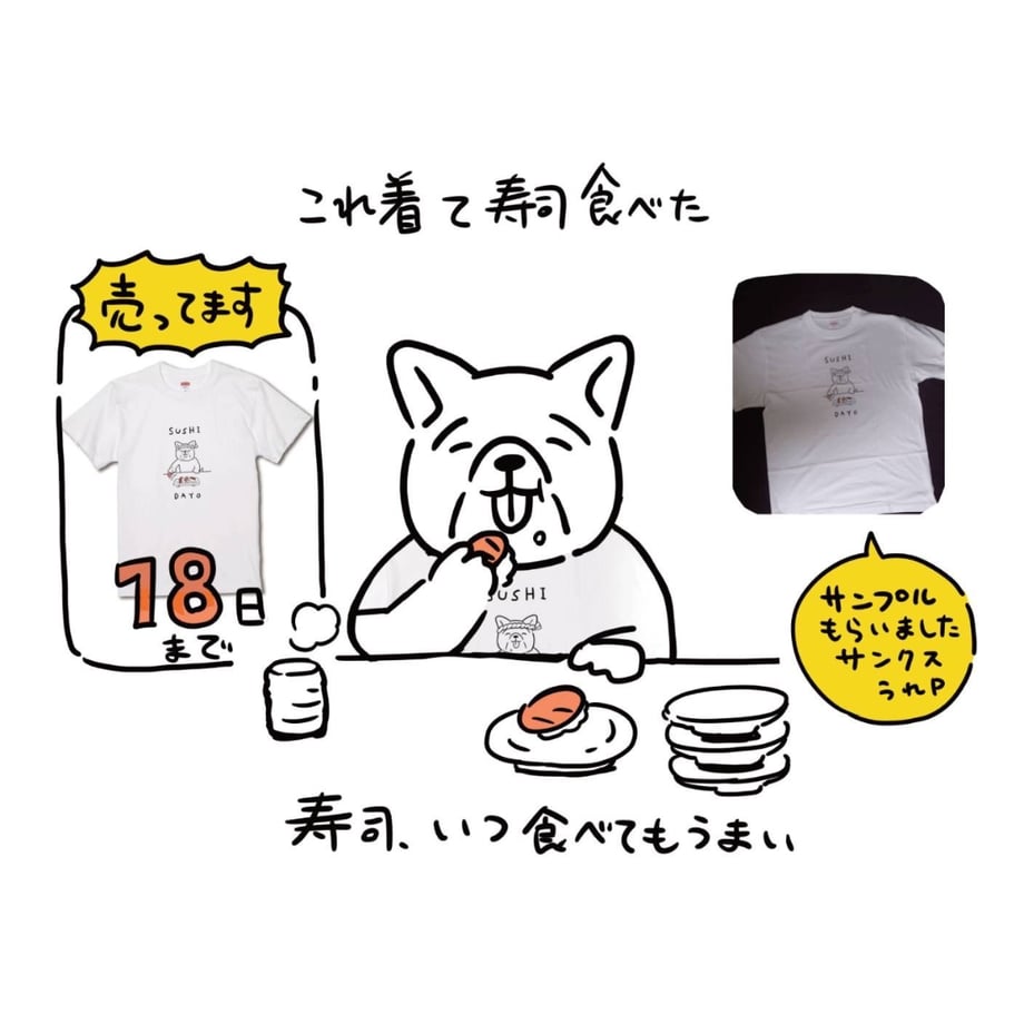 66f4fc99f6cbf00353045077
