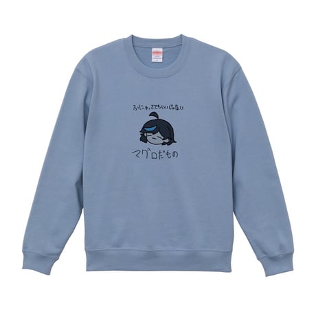 Re:vius Management / 火治樹マグロ - SweatShirt