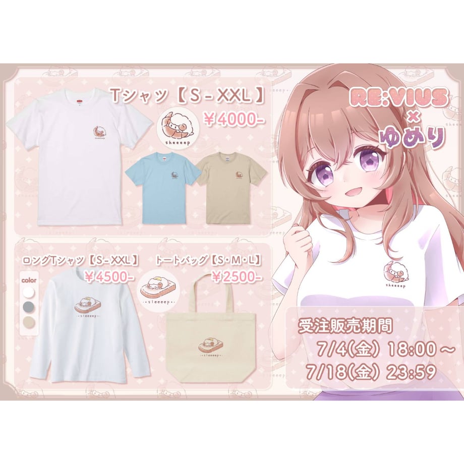 6861f0ad401c31c1ef188c32