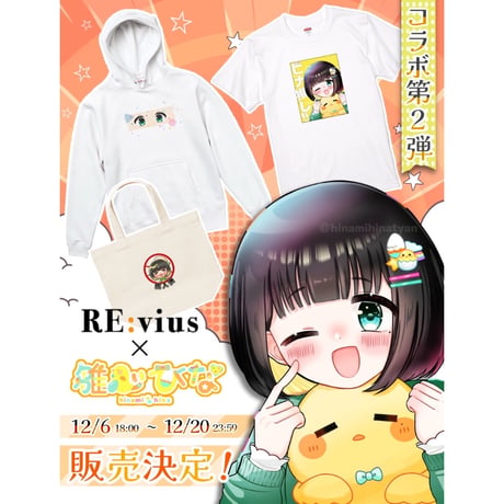 Re:vius Management / 雛心ひな - S/S Tee