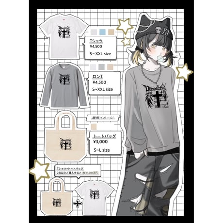 Re:vius Management / 乾 - S/S Tee