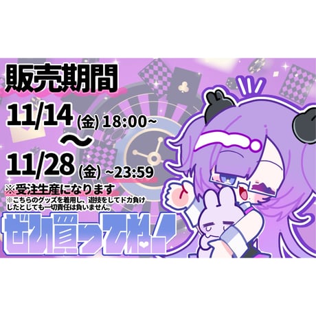 Re:vius Management / 余。【あまり】 - Sweat,Hoodie