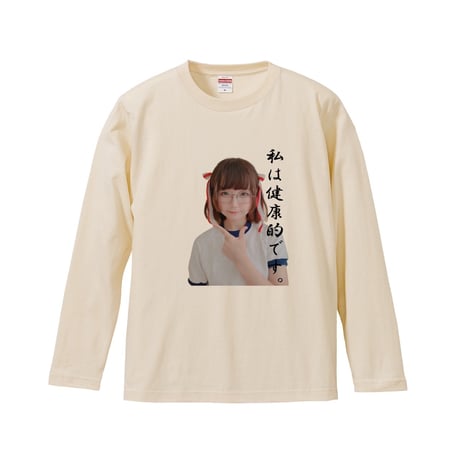 Re:vius Management / 健康的そてぃ-L/S Tee