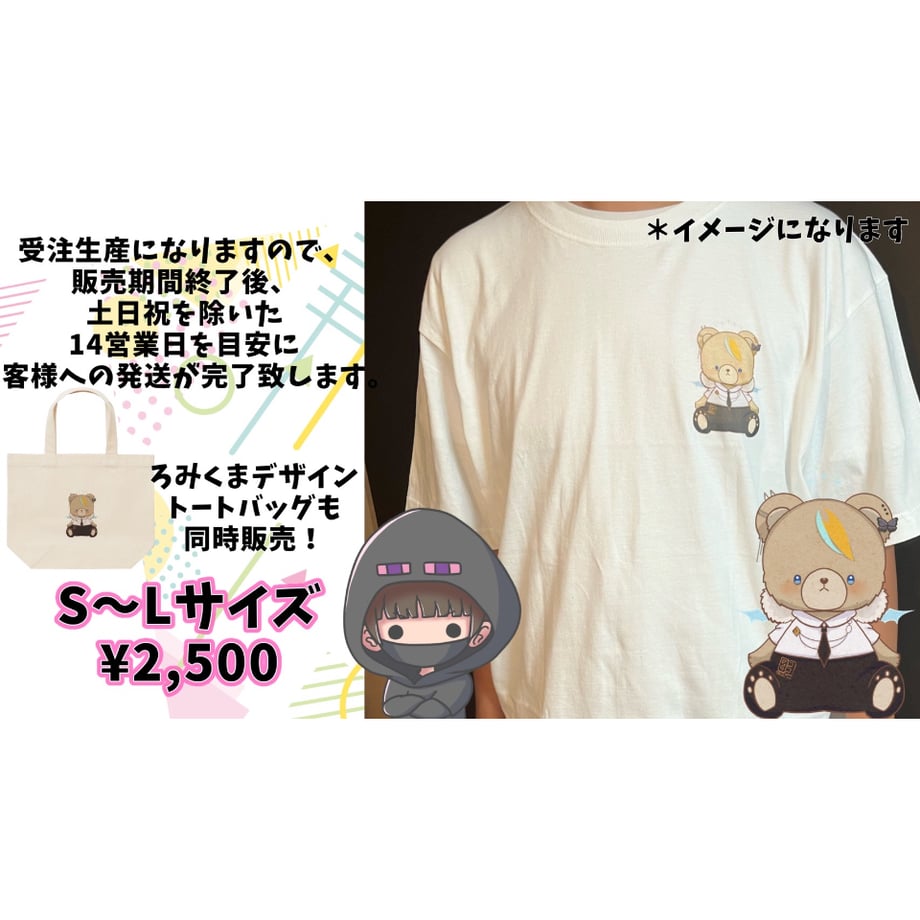 666974fb39cb4e0123a989ce
