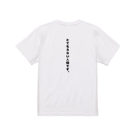 Re:vius Management / 眠夢らむ-S/S Tee