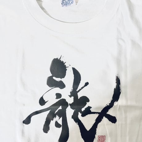 Re:vius Management /Maho Hayashi-S/S Tee /Tote Bag