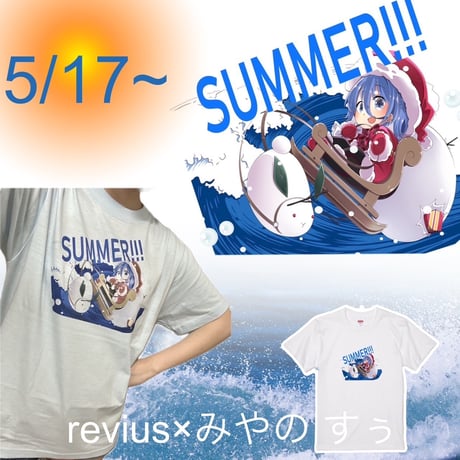 Re:vius Management / 【みやの すぅ】 - S/S Tee