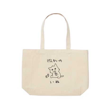 Re:vius Management / 一角刹鬼-ToteBag