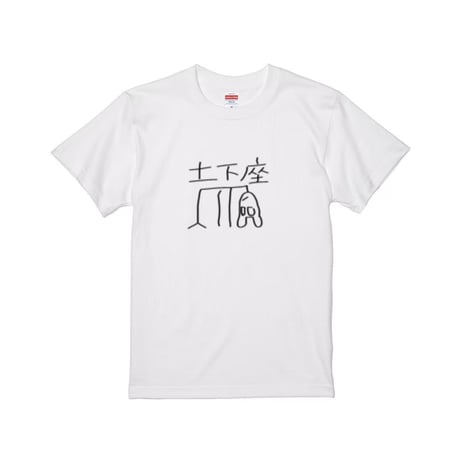 Re:vius Management / デュエル脳 - S/S Tee