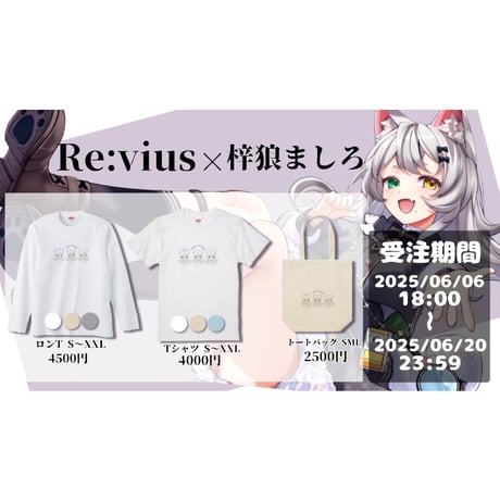Re:vius Management / 梓狼ましろ2nd - S/S Tee,L/S Tee,ToteBag