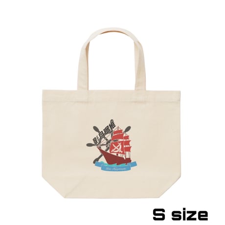 Re:vius Management / 影月るい - ToteBag