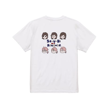 Re:vius Management / ZCCO-S/S Tee