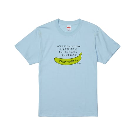 Re:vius Management / おてんき君 - S/S Tee