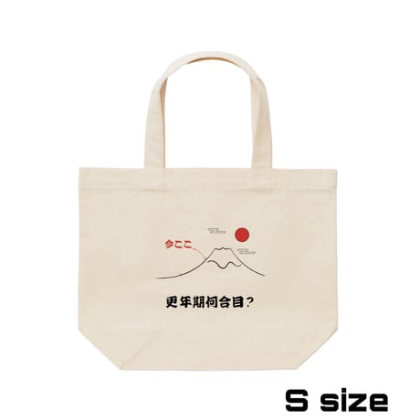 Re:vius Management / イチフユ - ToteBag
