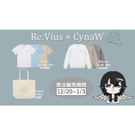 Re:vius Management / CynaWコラボグッズ - S/S Tee