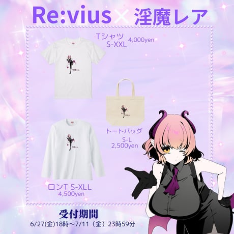 Re:vius Management / レアTシャツ - S/S Tee,L/S Tee,ToteBag