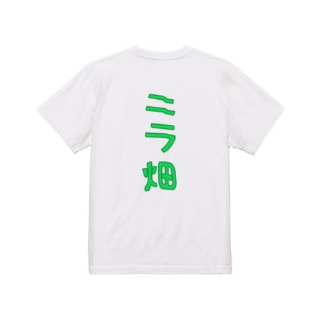 Re:vius Management / Nira-S/S Tee