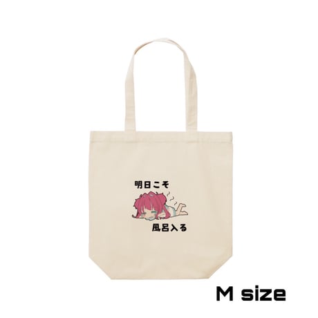 Re:vius Management / 往稚こもり - ToteBag